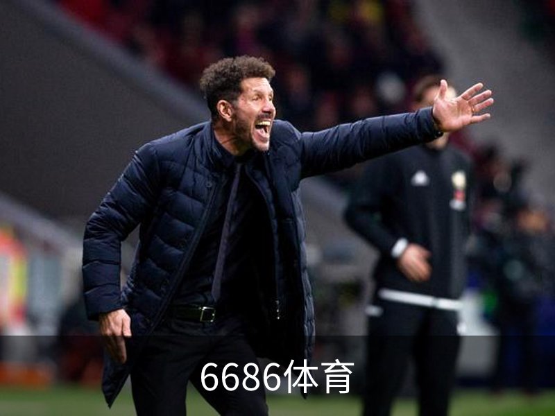 走进6686体育